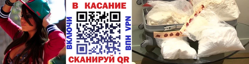 Купить закладку Бошки Шишки  Alpha-PVP  ГАШ  Меф  АМФЕТАМИН  КОКАИН  Чаплыгин