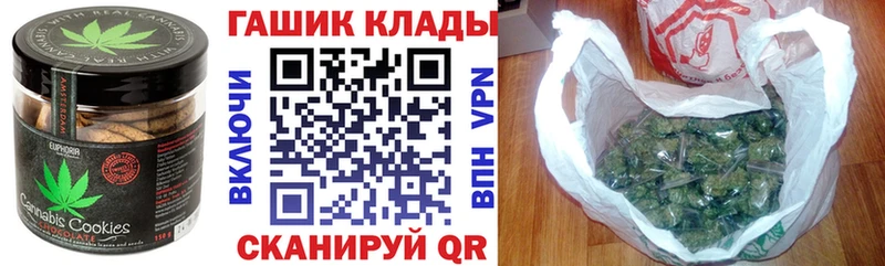 Купить закладки  Чаплыгин  Печенье с ТГК марихуана 