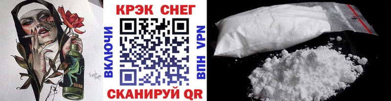Кокаин VHQ  Купить где  Чаплыгин 