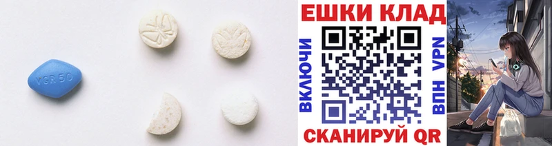 Ecstasy 250 мг Чаплыгин
