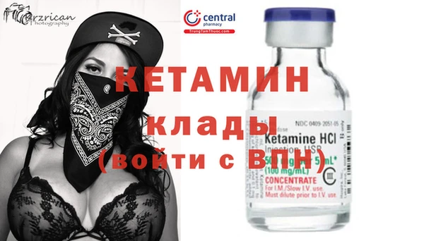 spice Гусиноозёрск