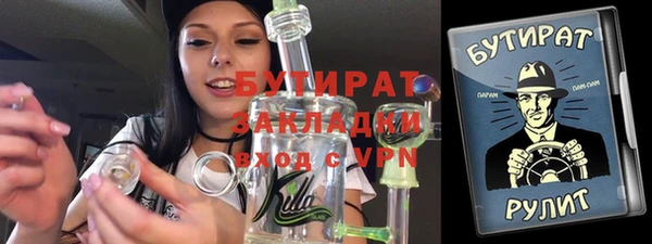 ALPHA-PVP Горно-Алтайск