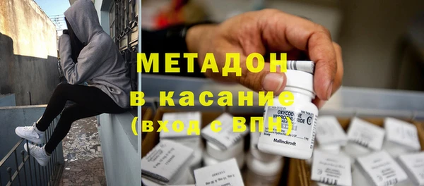 стафф Горняк