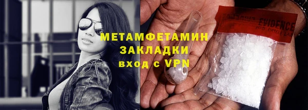 spice Гусиноозёрск