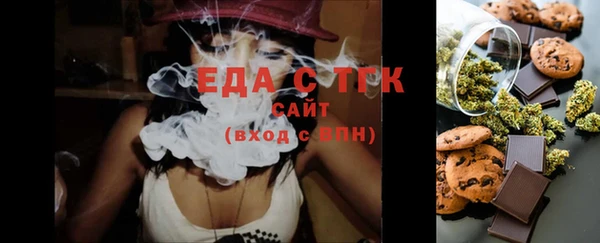 стафф Горняк