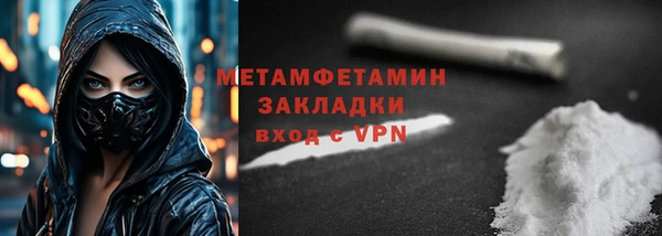 стафф Горняк