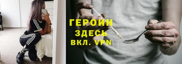 стафф Горняк