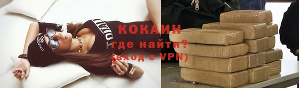 кокаин колумбия Горнозаводск