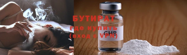 не бодяженный Гусев