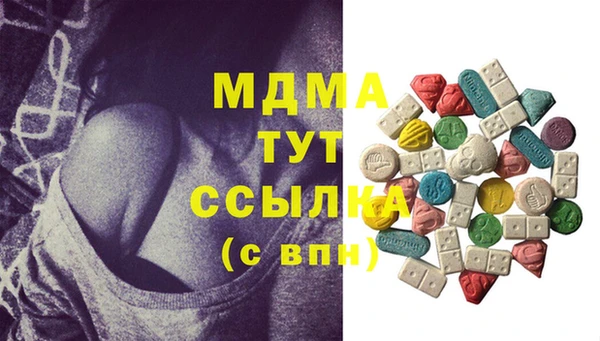 стафф Горняк