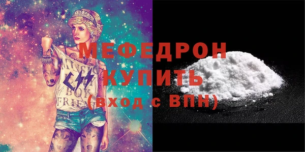 ALPHA-PVP Горно-Алтайск
