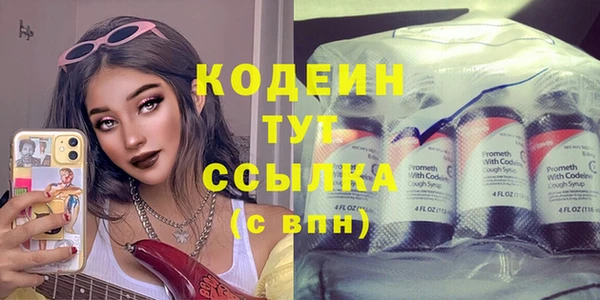 стафф Горняк