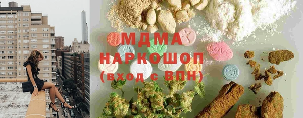 ALPHA-PVP Горно-Алтайск