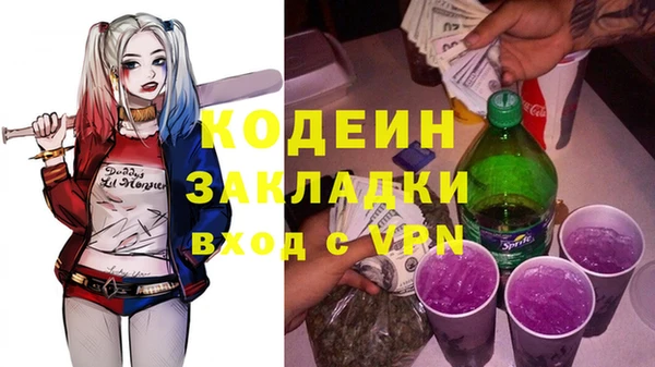ALPHA-PVP Горно-Алтайск