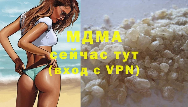 ALPHA-PVP Горно-Алтайск