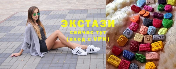 ПСИЛОЦИБИНОВЫЕ ГРИБЫ Гусь-Хрустальный
