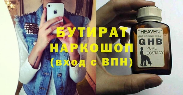spice Гусиноозёрск