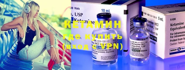 ALPHA-PVP Горно-Алтайск