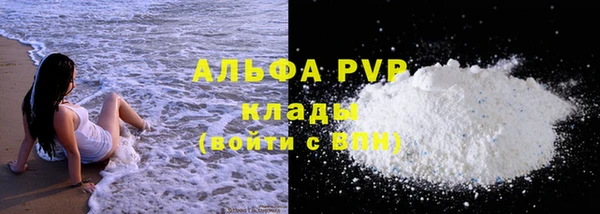 ALPHA-PVP Горно-Алтайск