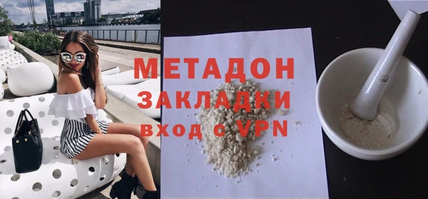 стафф Горняк