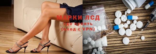 стафф Горняк