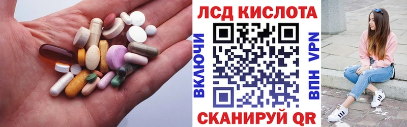 Лсд 25 экстази ecstasy  Купить где  Чаплыгин 