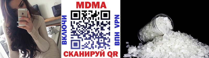MDMA кристаллы  Купить где  Чаплыгин 