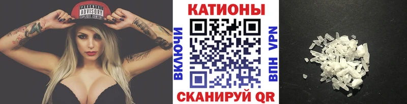 Меф mephedrone  Купить  Чаплыгин 
