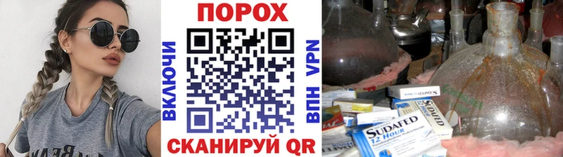Купить закладки  Чаплыгин  Метамфетамин Декстрометамфетамин 99.9% 