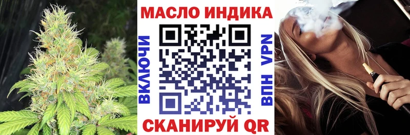 Купить где Чаплыгин ТГК жижа